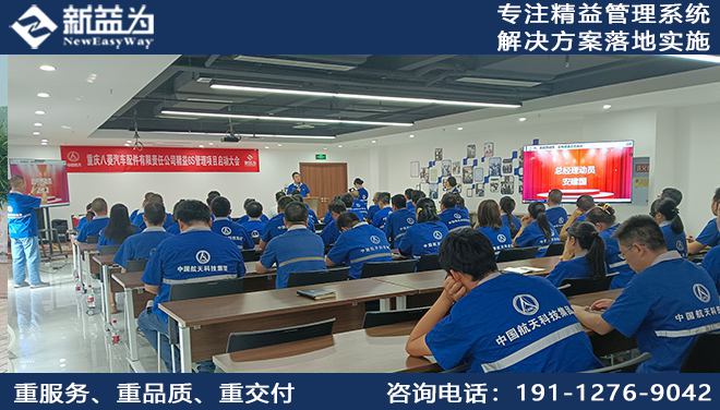 重慶八菱汽車配件有限責任公司